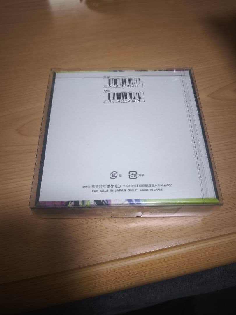 【新品未開封】ムニキスゼロ1BOX シュリンク付き