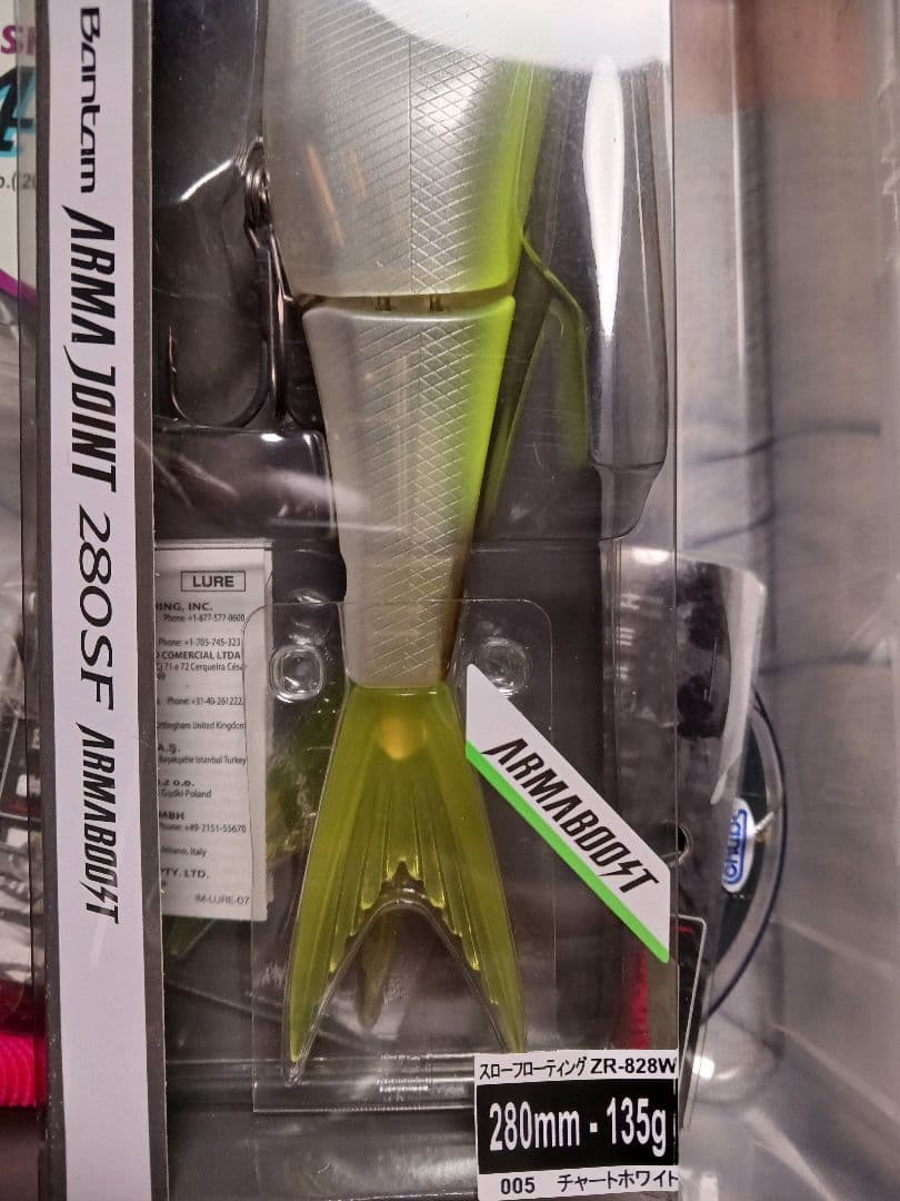 SHIMANO ARMA JOINT 280SF　シマノ　アーマージョイント