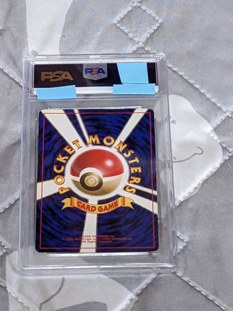 ポケモンカード初版　ギャラドス　旧裏マーク無し PSA6 渦巻きホロ