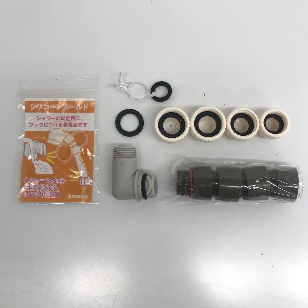 Arromic アラミック　シャワーヘッド　シャワーホース　アダプター　セット