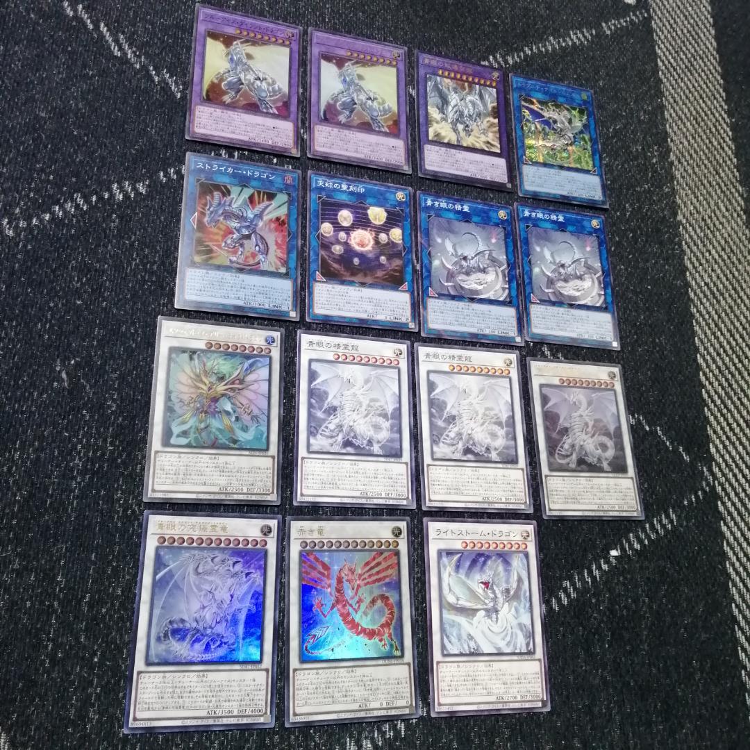 遊戯王　原石　青眼　デッキ　原石の皇脈　月華竜　[03510]