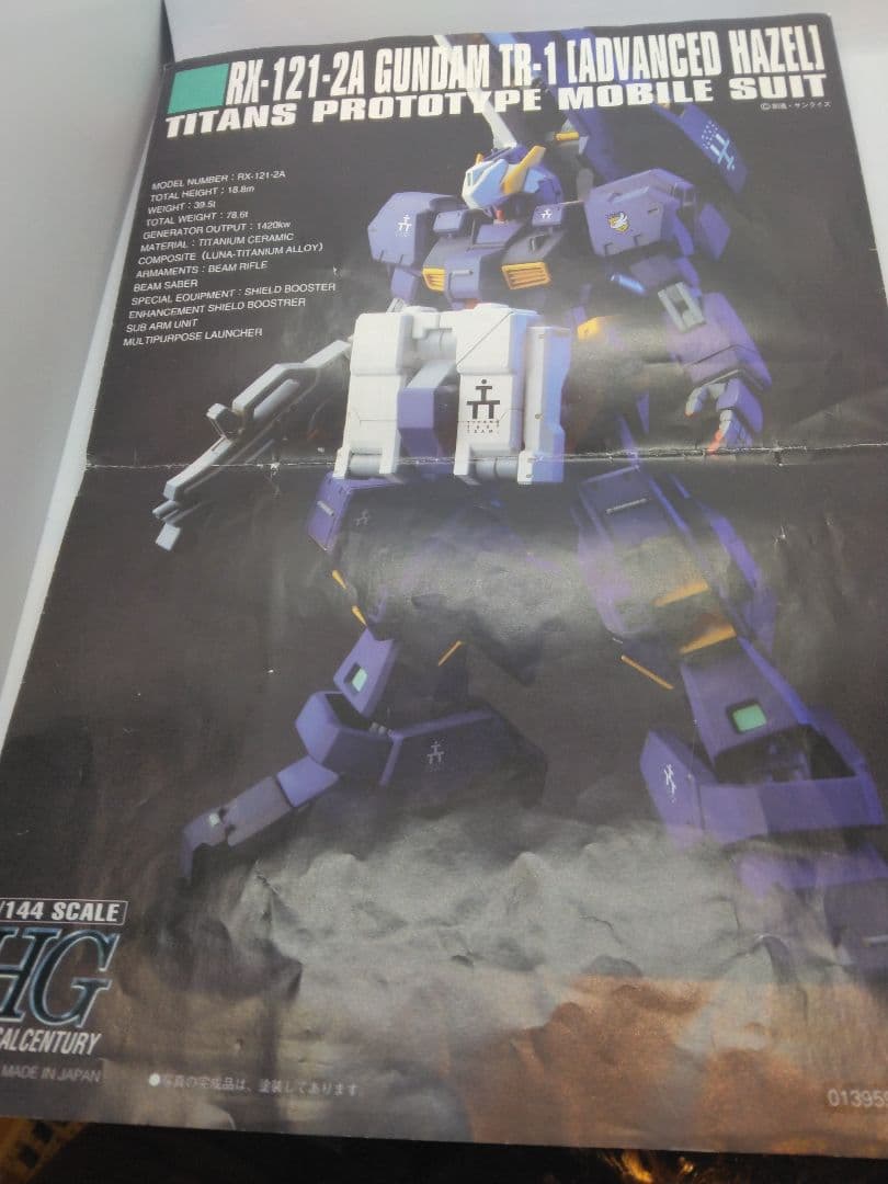 HG アドバンスド・ヘイズル　全塗装完成品　改造品　台座付　説明書付き