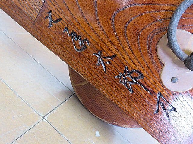 【在銘 七屋太郎刀】欅無垢材 車箪笥 鍵付き 玉杢・虎杢 時代箪笥 高級総欅