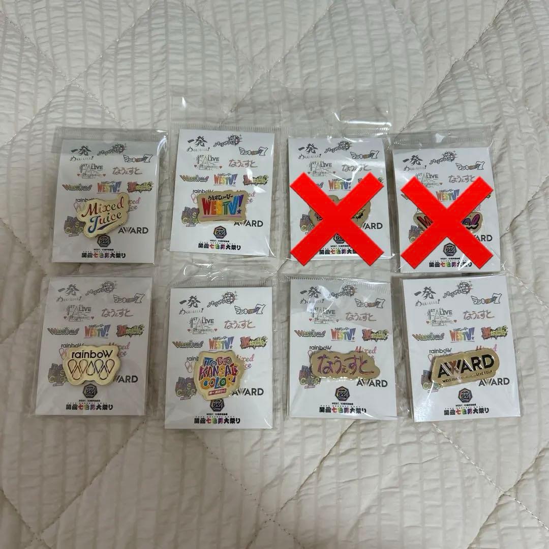 WEST. ピンバッジ