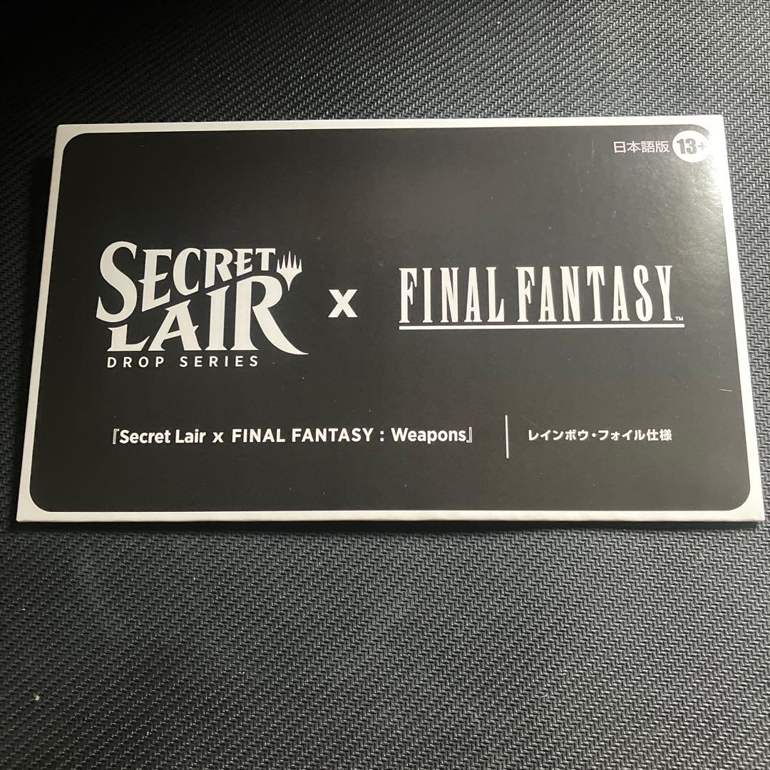 マジック：ザ・ギャザリング Secret Lair FINAL FANTASY Weapons FOIL