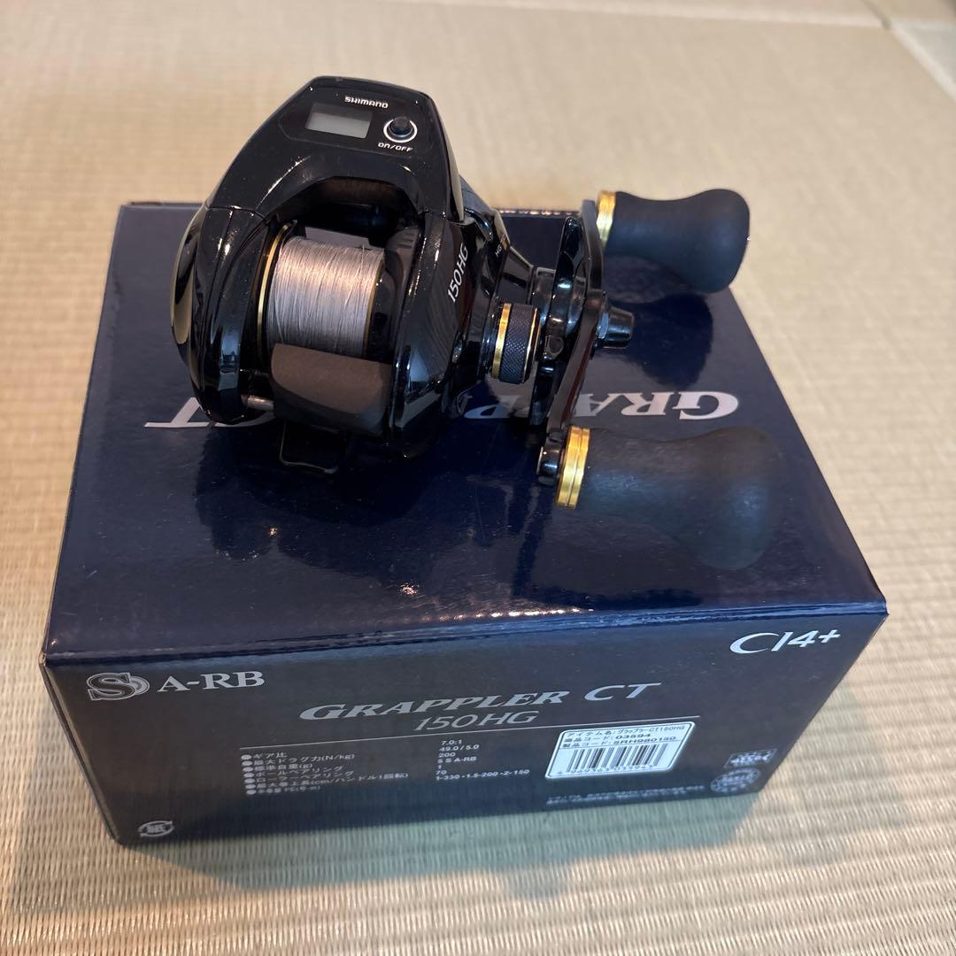 シマノ グラップラーCT 150HG
