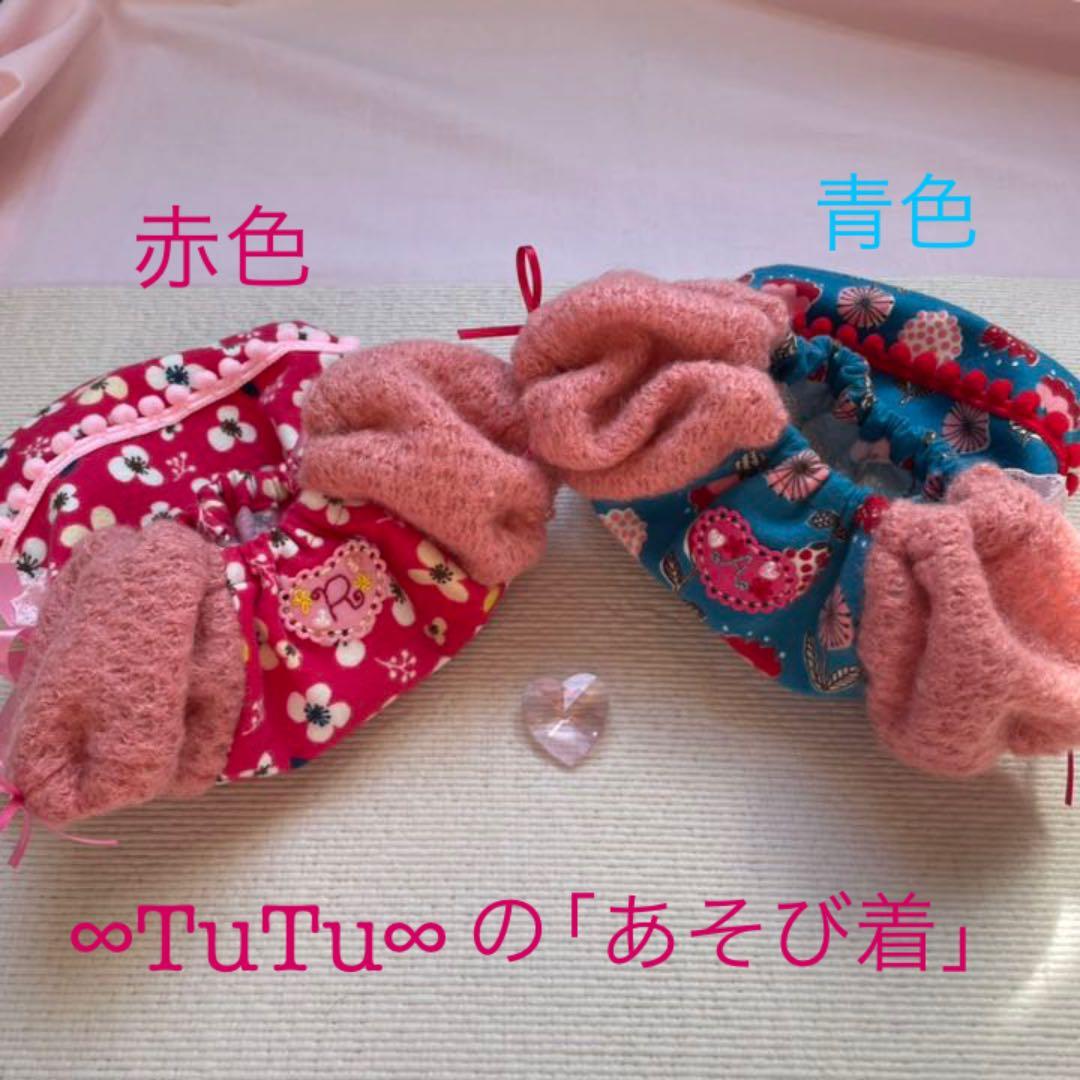 昭和レトロチックな「あそび着」青色　犬服ハンドメイド　犬の洋服　∞TuTu∞