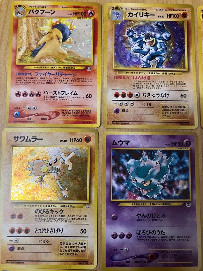 ポケカ旧裏　レア（キラ）カード　まとめセット