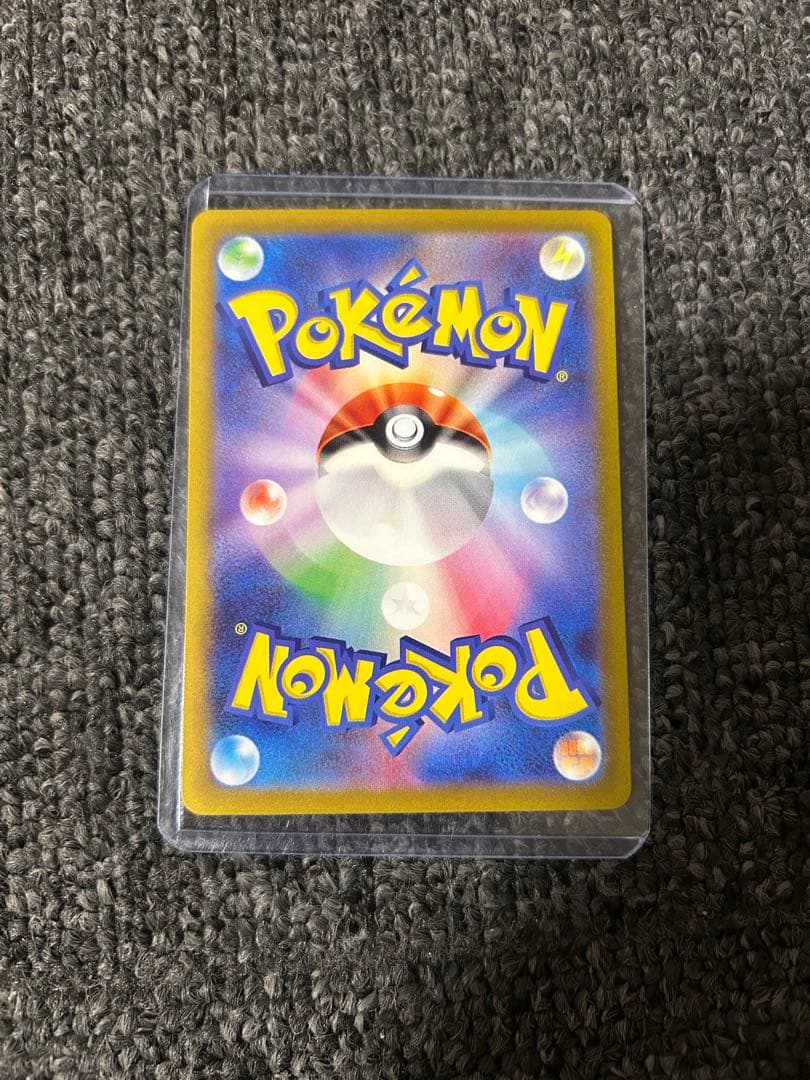 ポケカ リザードンVSTAR SAR