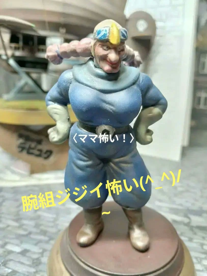 「船長とお呼び！！」タイガーモス　カットモデル！？(｀・ω・´)ゞ