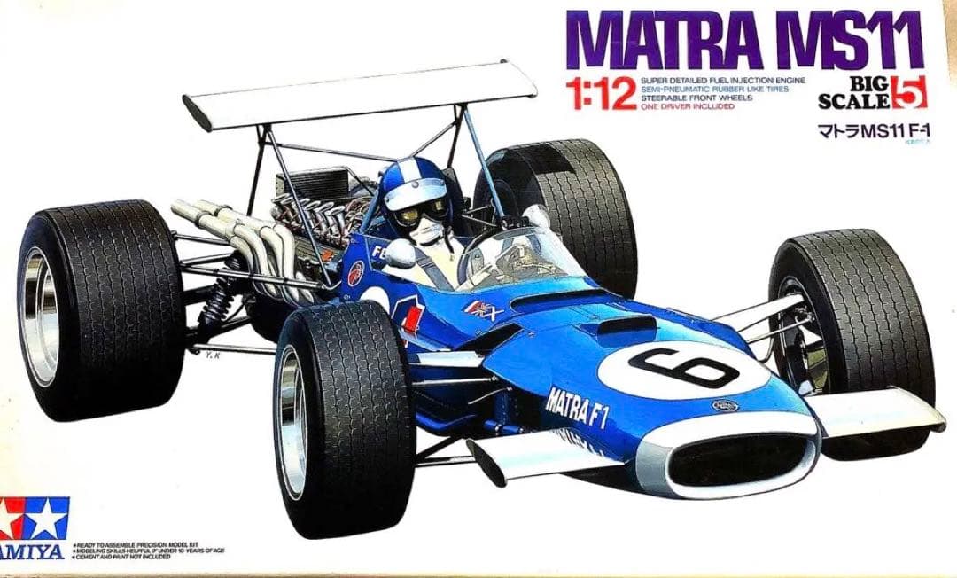 1/12タミヤ、マトラＭＳ11Ｆ１