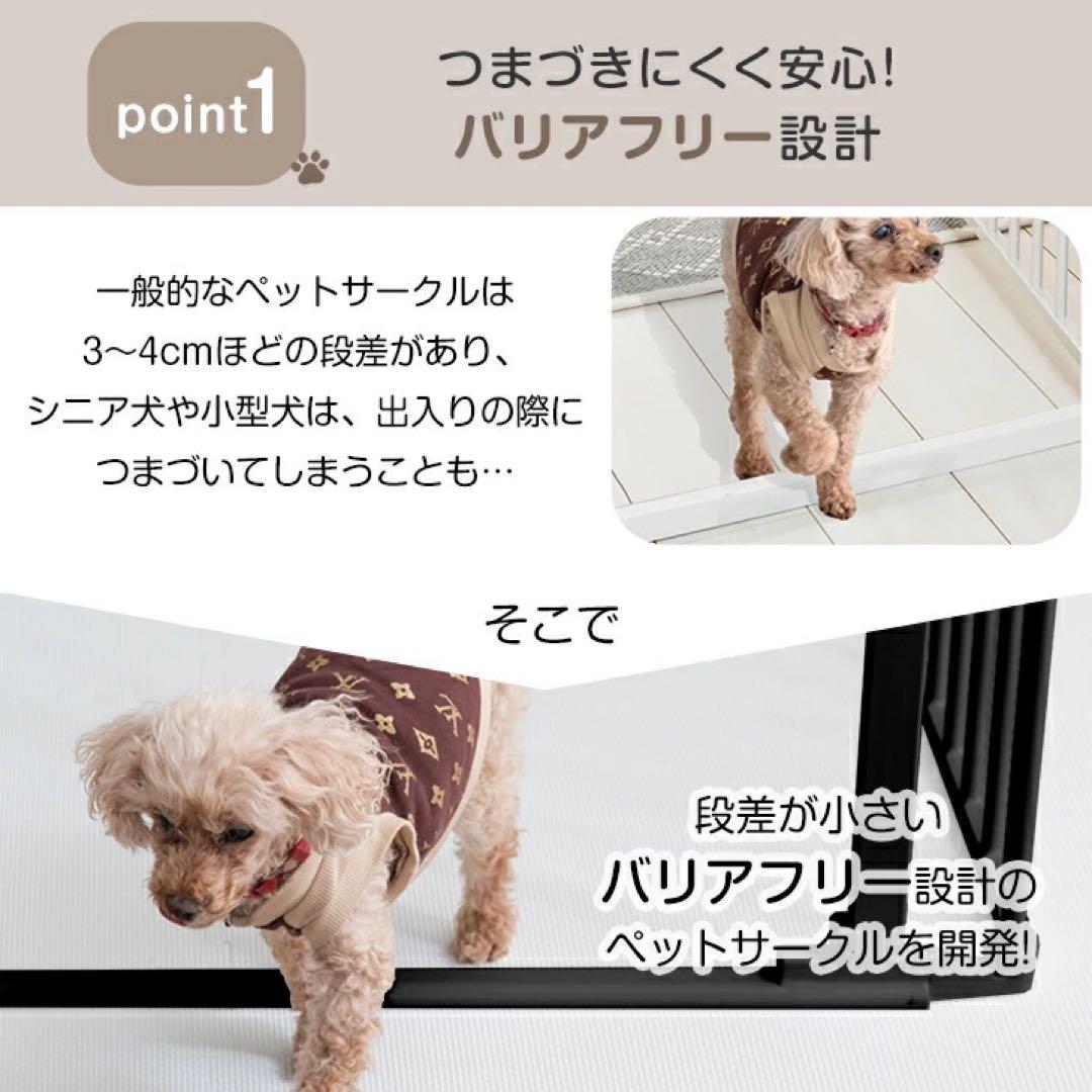 タンスのゲン ペットサークル