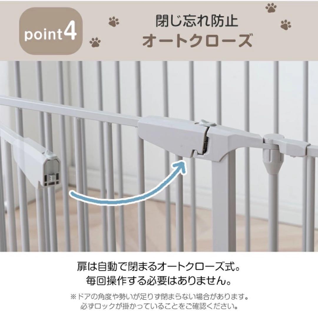 タンスのゲン ペットサークル