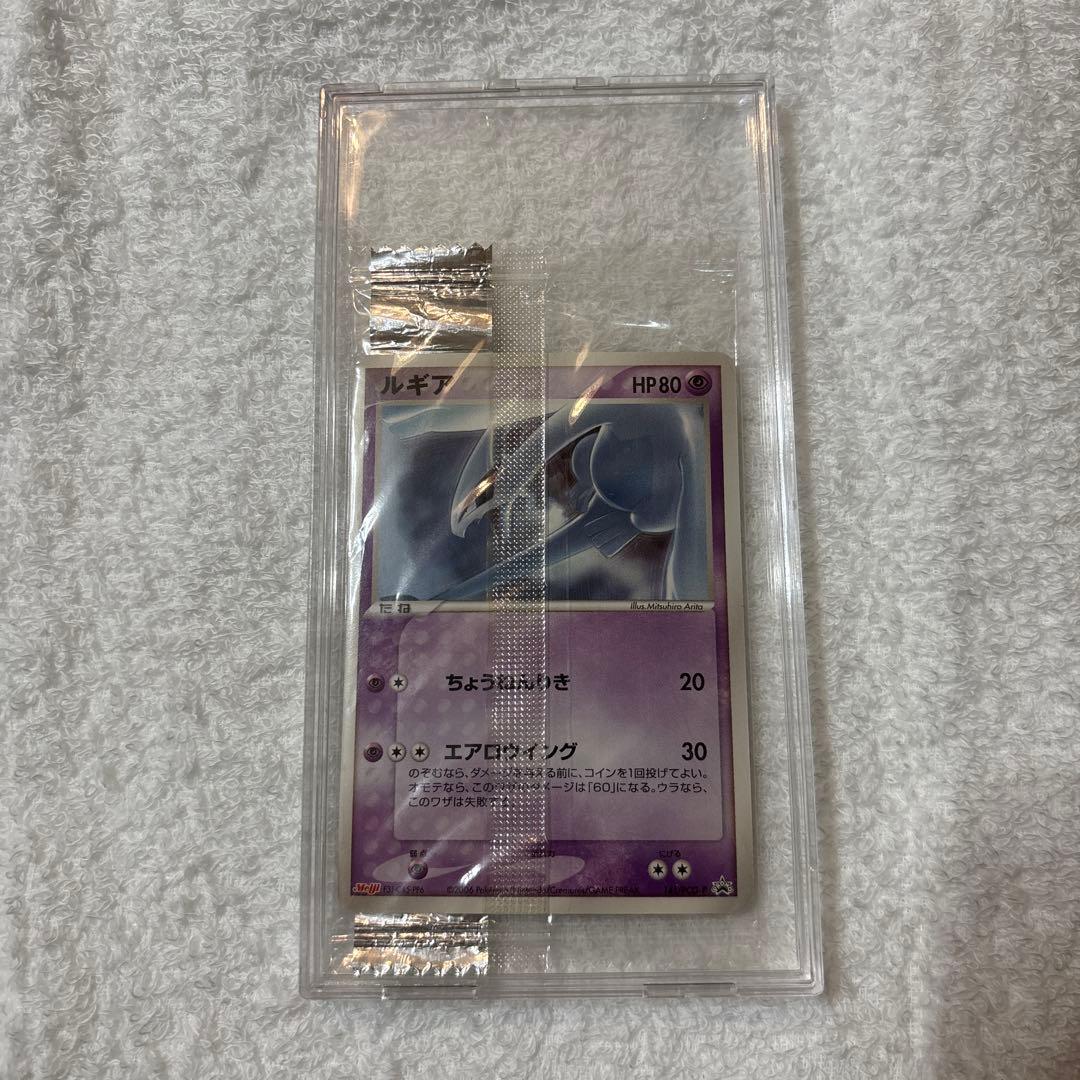 【希少品】未開封 ルギア PROMO PCG-P プロモカード ポケモンカード