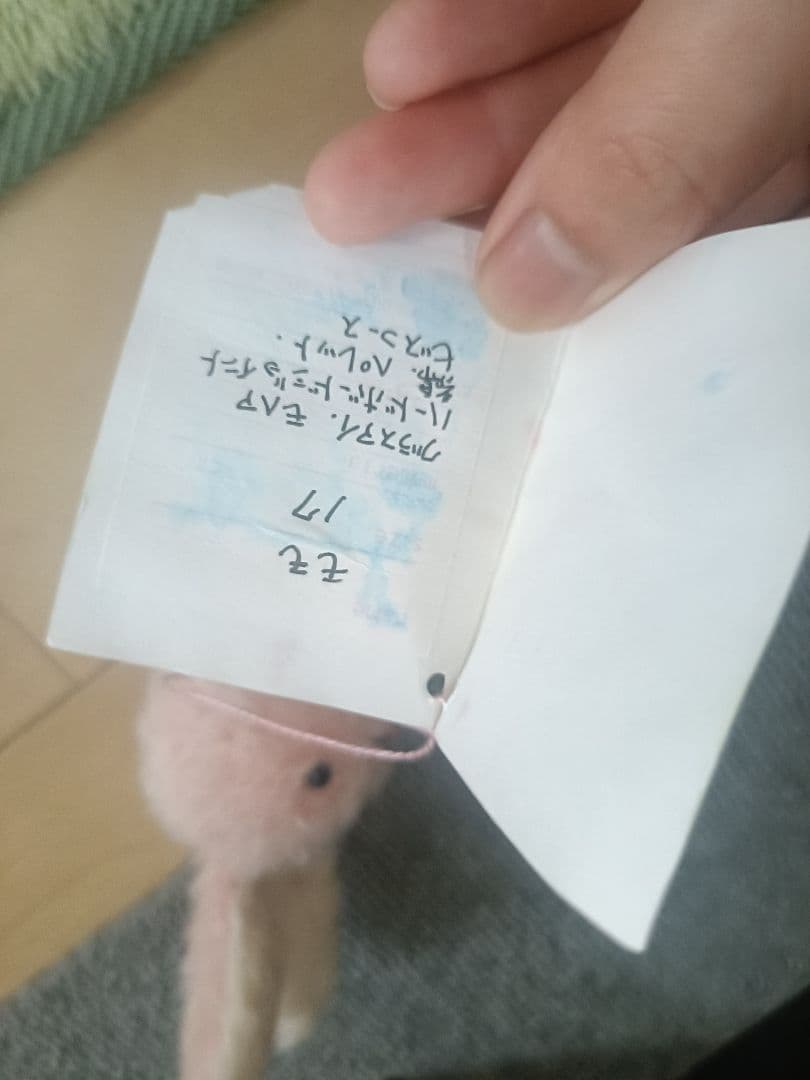 うさぎ　作家様　ぬいぐるみ　レア