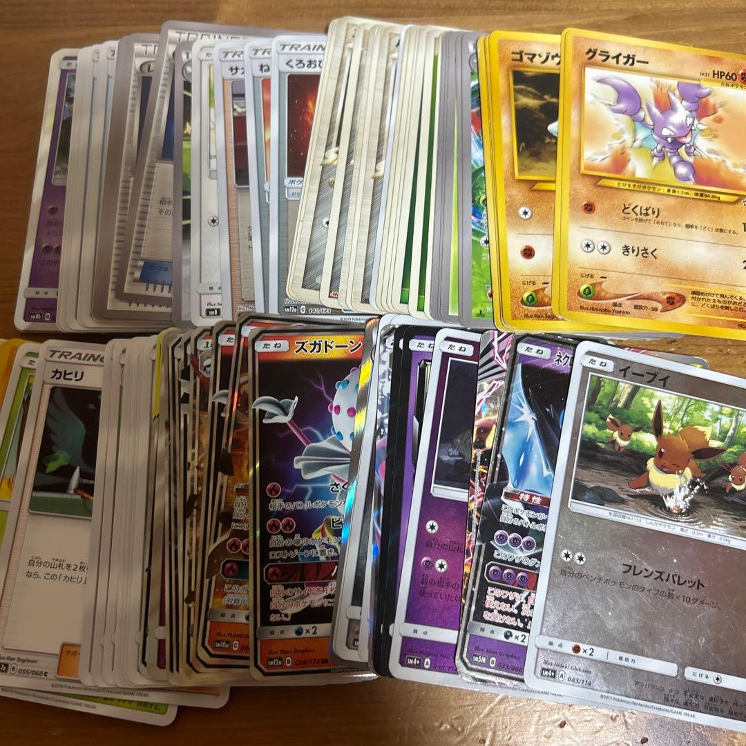 あ*ら様 ポケモンカード　昔のカード　まとめ売り　引退品