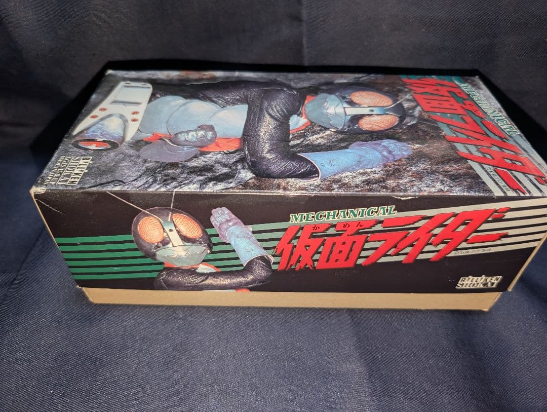 ビリケン商会ブリキロボット初代仮面ライダー