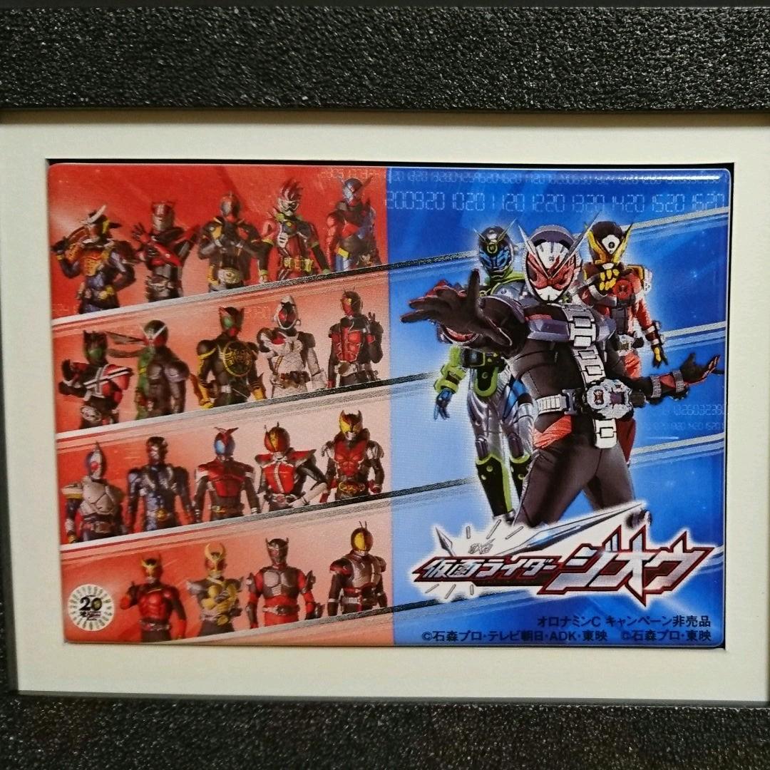 (非売品) 仮面ライダージオウ オリジナル陶版