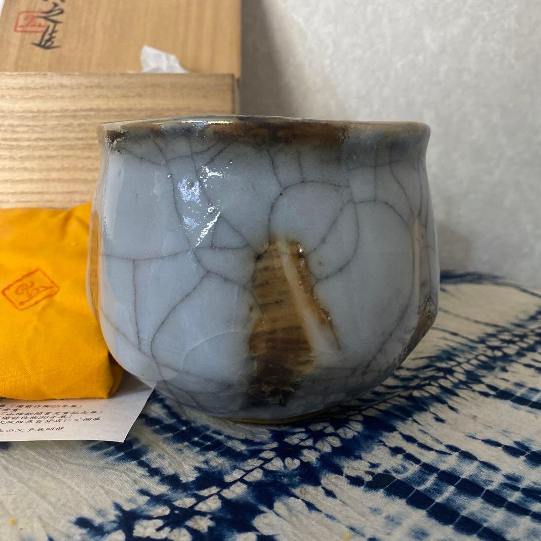 松井典之　備前鼠志野茶碗