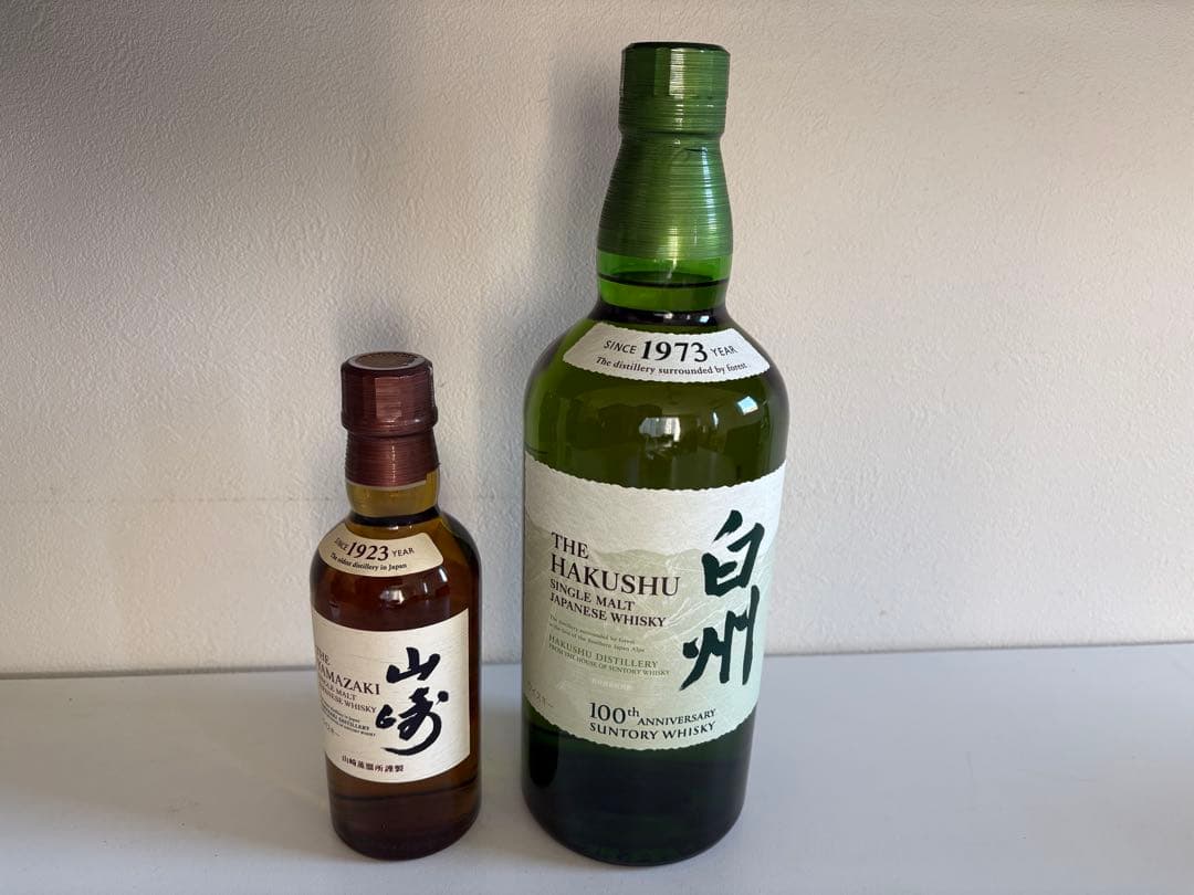 白州 シングルモルトウイスキー & 山崎ミニボトル シングルモルトウイスキー