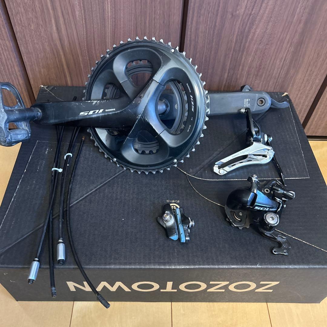 MERIDA React4000 フレーム(クラック品扱い️⭕️)