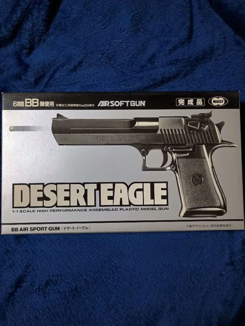 さらに値下げ 未使用モデルガン6丁セット（オマケ付き）