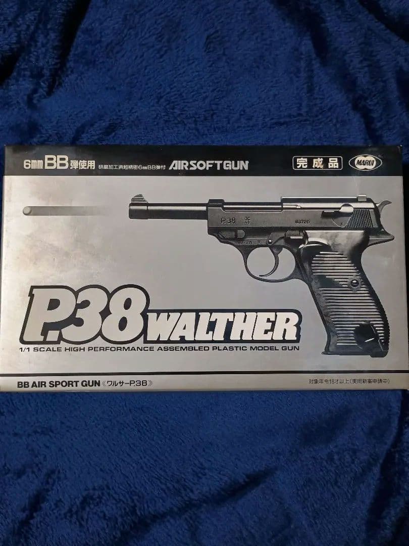 さらに値下げ 未使用モデルガン6丁セット（オマケ付き）