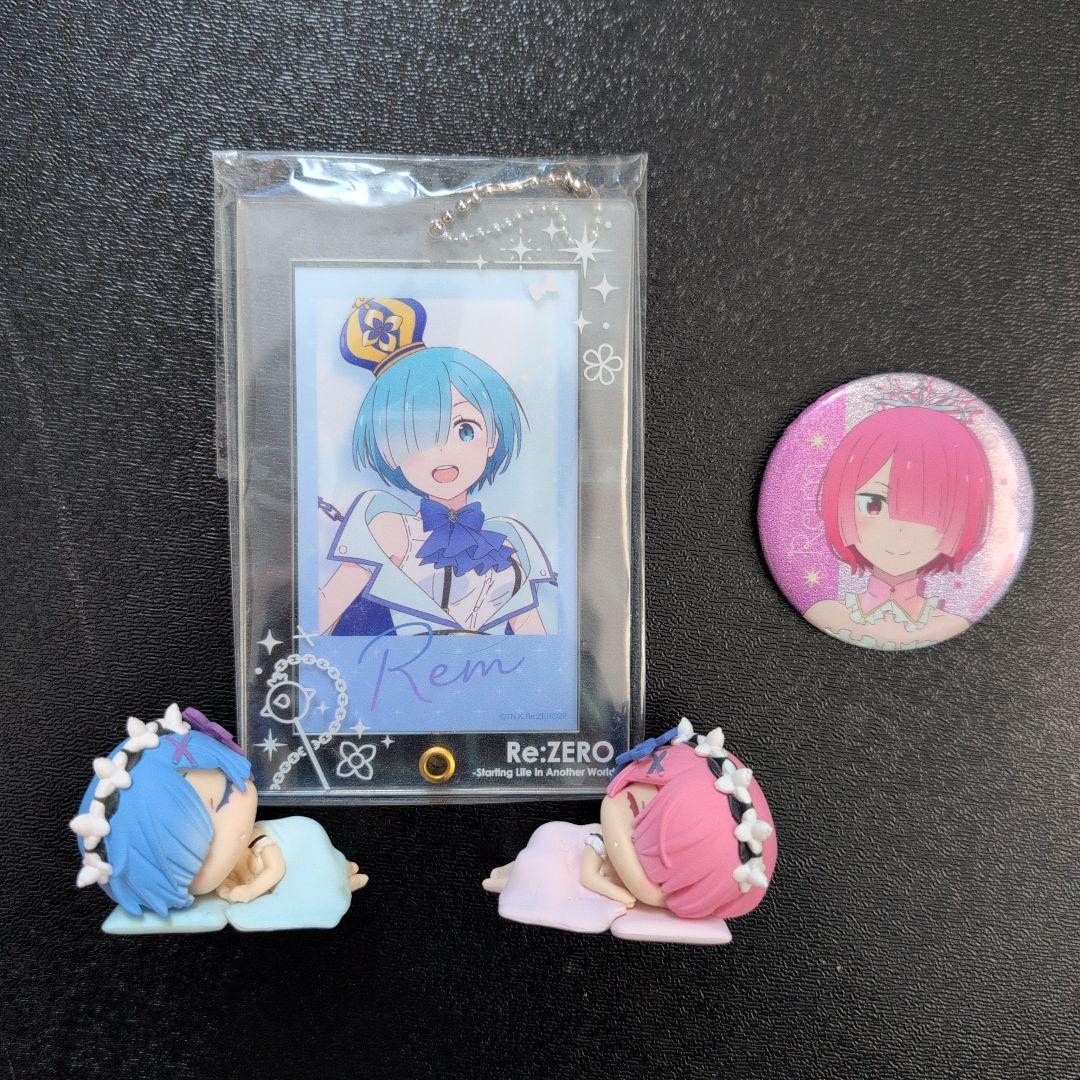 リゼロ　グッズ　まとめ売り　送料込み
