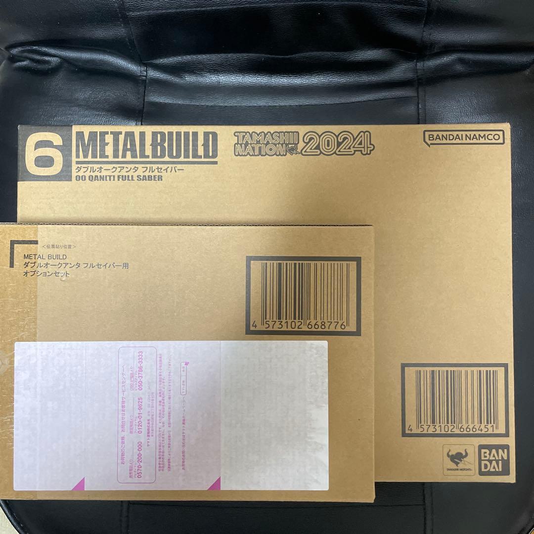 メタルビルド　ダブルオークアンタフルセイバー＋フルセイバー用オプションセット