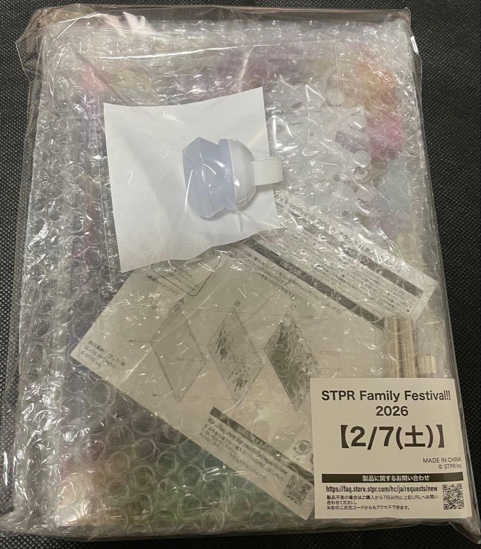 すとふぇす2026 すとぷり すとぷりファミリー