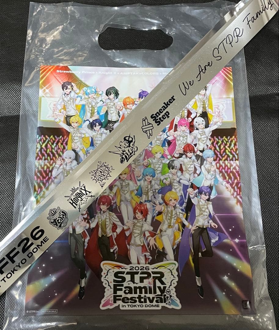 すとふぇす2026 すとぷり すとぷりファミリー