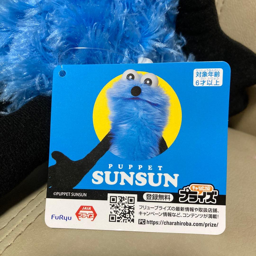 パペットスンスン超BIGぬいぐるみ スンスン&おすわりBIGぬいぐるみ ノンノン