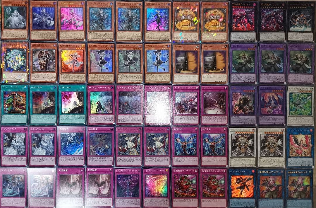 遊戯王デッキ　ラビュリンスデッキ　ガチ構築