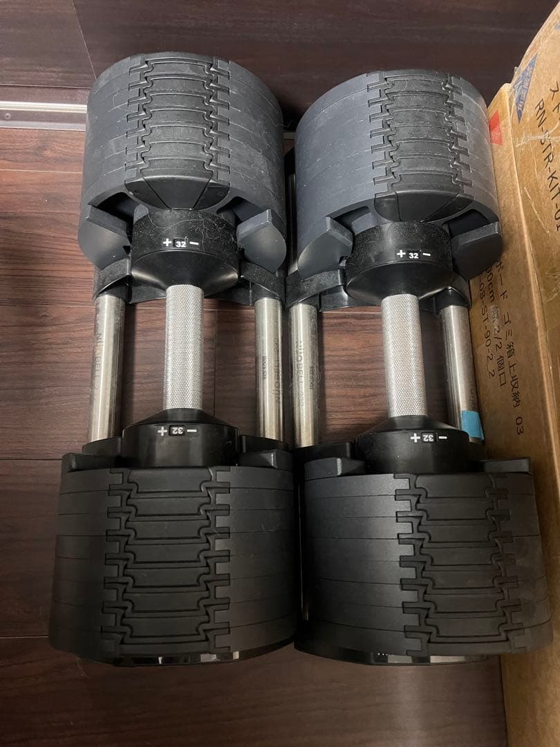 NUOBELL 202 可変式ダンベル 2個セット
