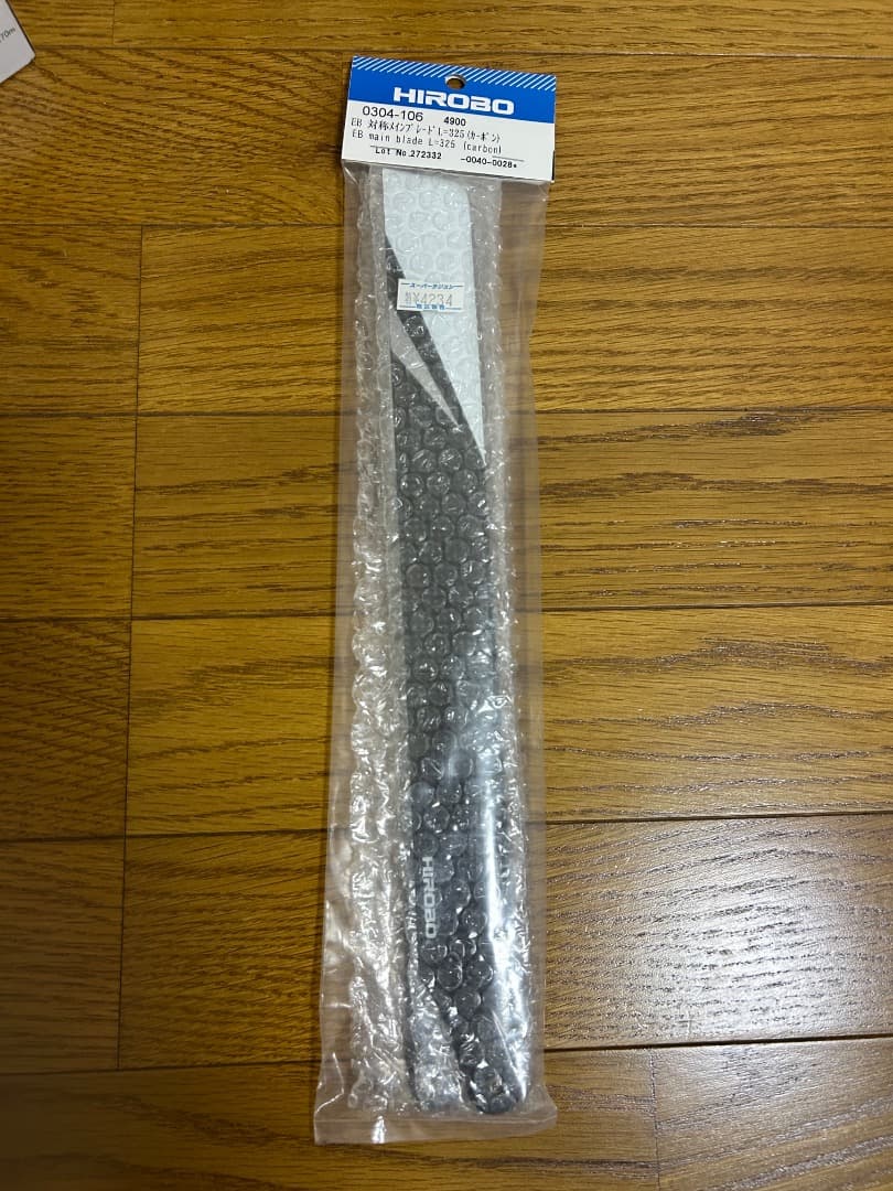 ヒロボー　エンブラ　フタバT7C その他