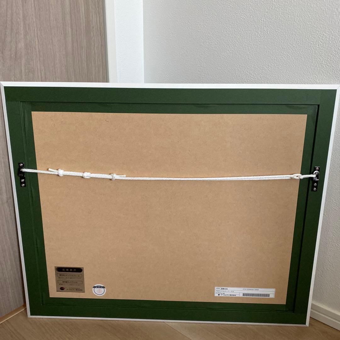 藤真拓哉 版画 「マカロンパーク」 2/90 アールビバン ミクスドメディア