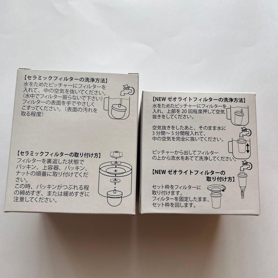 ライフエッセンス1000ml ＋セラミックフィルター＋ゼオライトフィルター