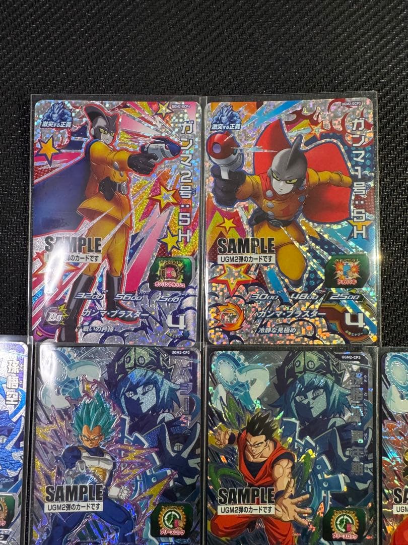 スーパードラゴンボールヒーローズ UGM2弾サンプルカード 6枚セット