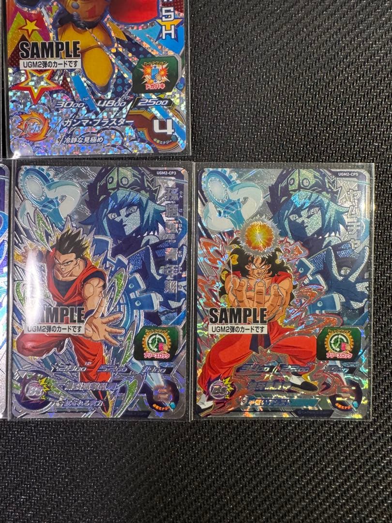 スーパードラゴンボールヒーローズ UGM2弾サンプルカード 6枚セット