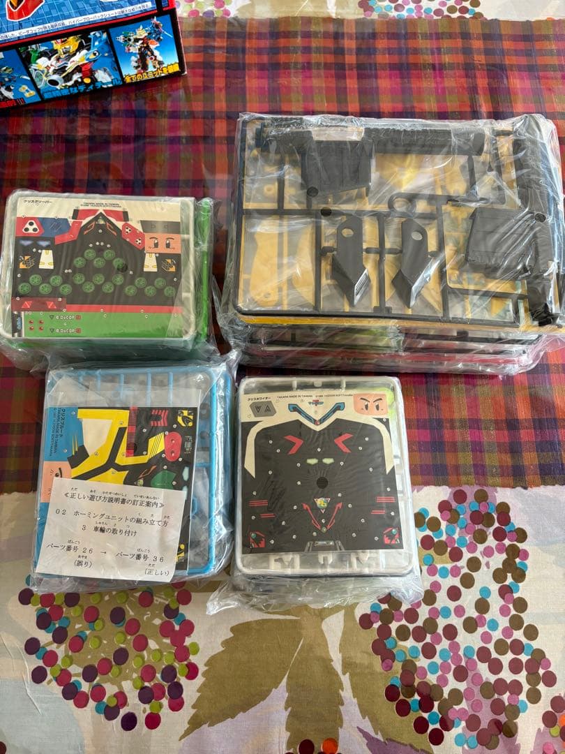 【未組立】 タカラ Vビーダアーマー 4体セット　ビーダキャリバー　ビーダマン