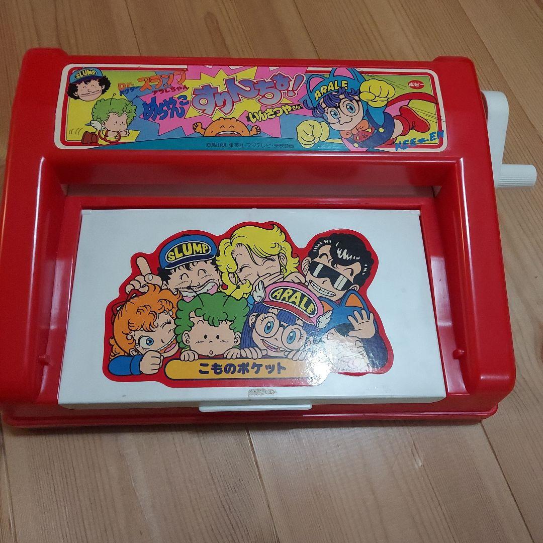 昭和レトロ　Dr.スランプ アラレちゃん　めちゃんこすりんちょ!いんさつやさん