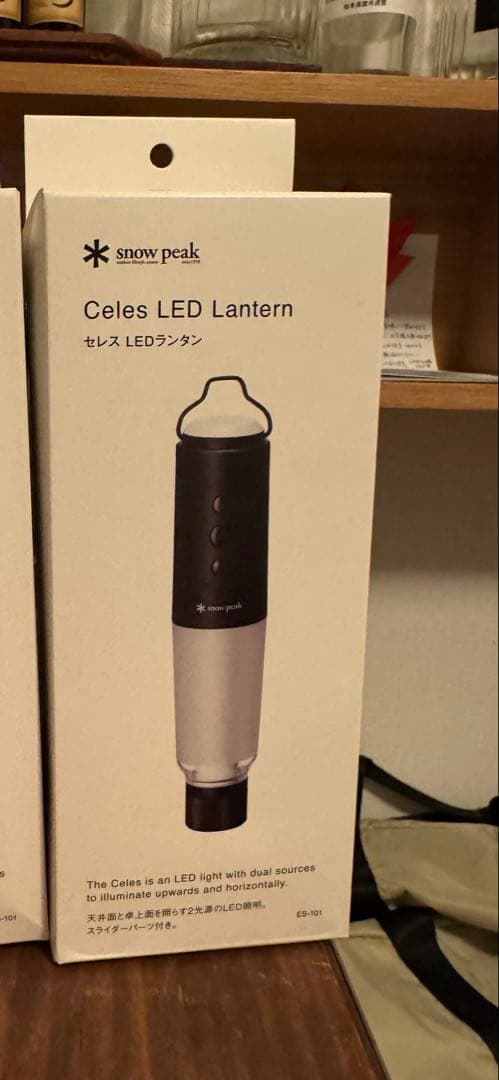 [ぐりのーら] peak セレス