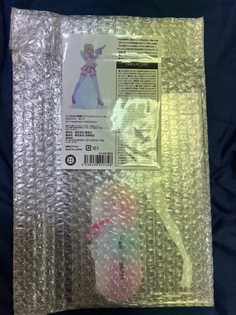 2.5次元の誘惑　MEGAフィギュア　天乃リリサ