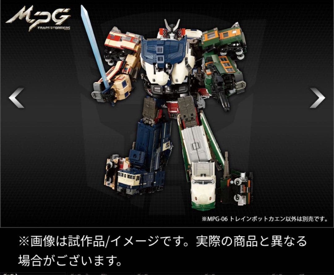 フルセット トランスフォーマー ライデンBOXセット& トレインボット6体セット