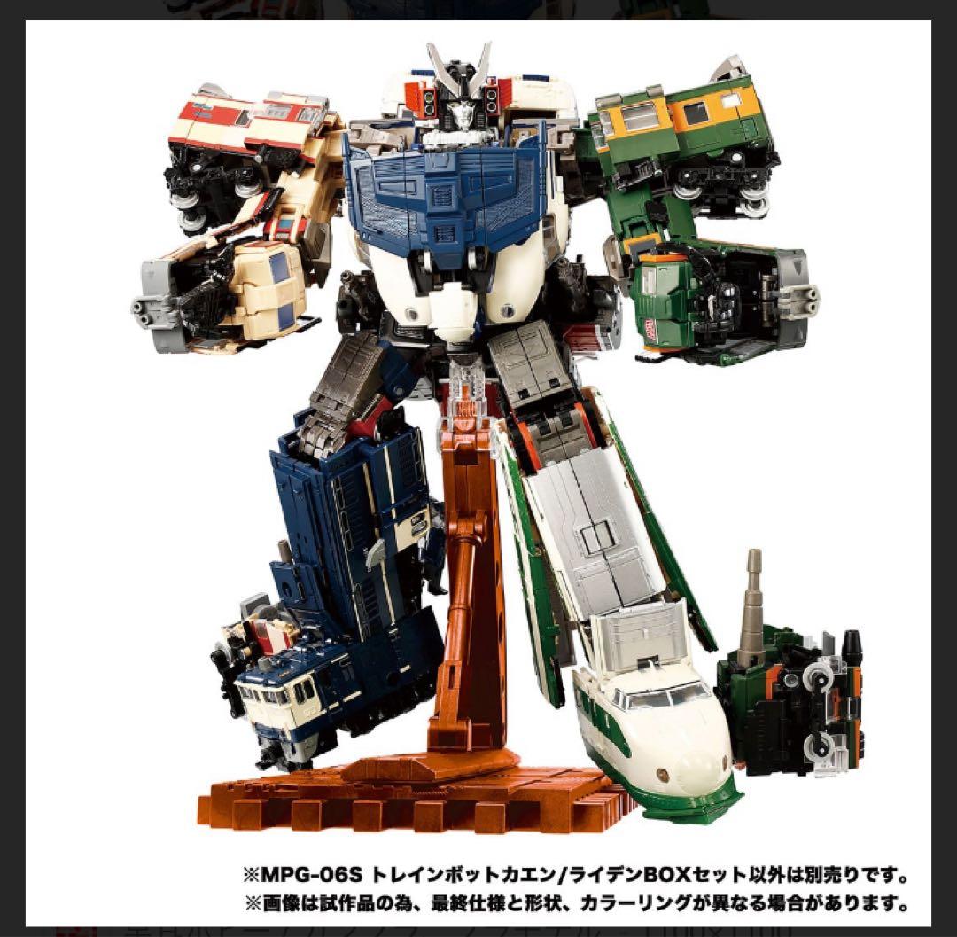 フルセット トランスフォーマー ライデンBOXセット& トレインボット6体セット