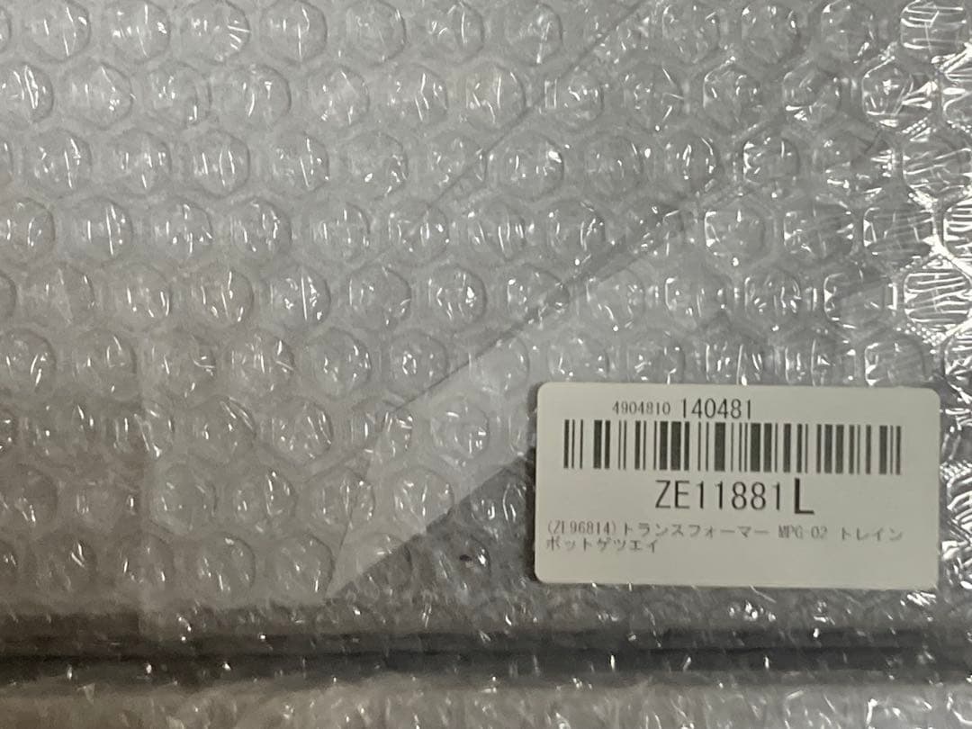 フルセット トランスフォーマー ライデンBOXセット& トレインボット6体セット