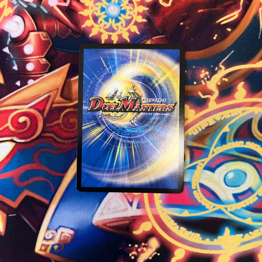 超戦龍覇 モルトNEXT プロモ