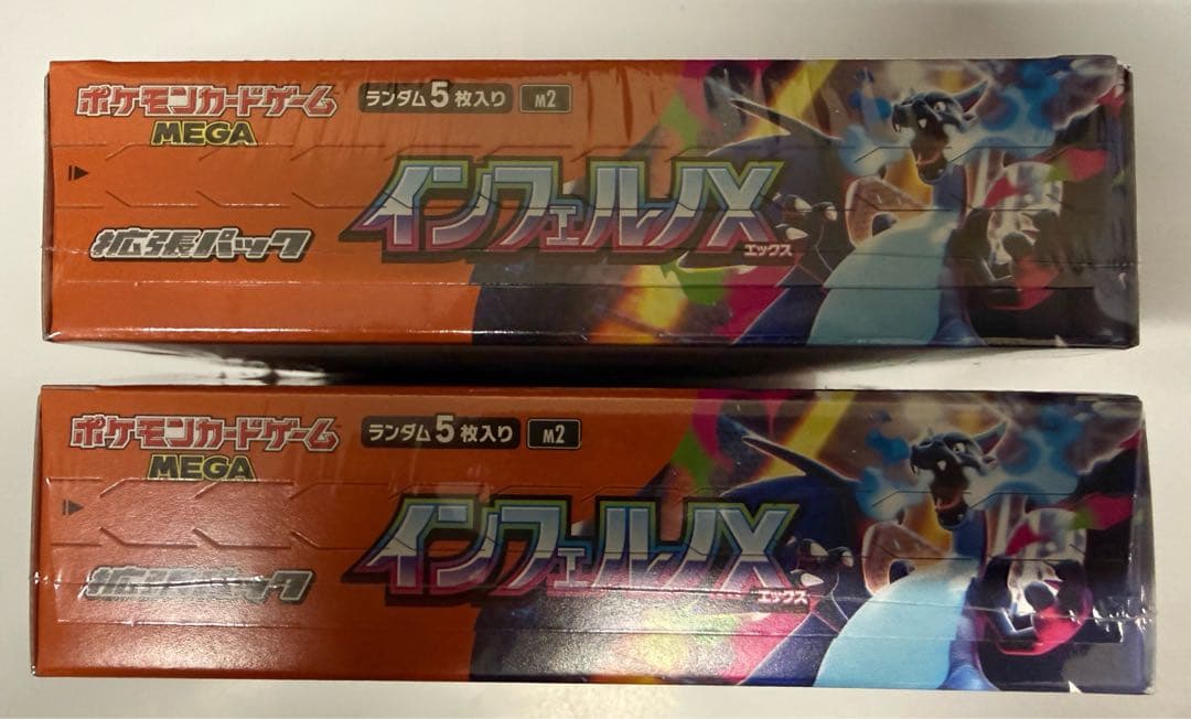 ポケモンカードゲーム インフェルノX 2box 新品 シュリンク付き
