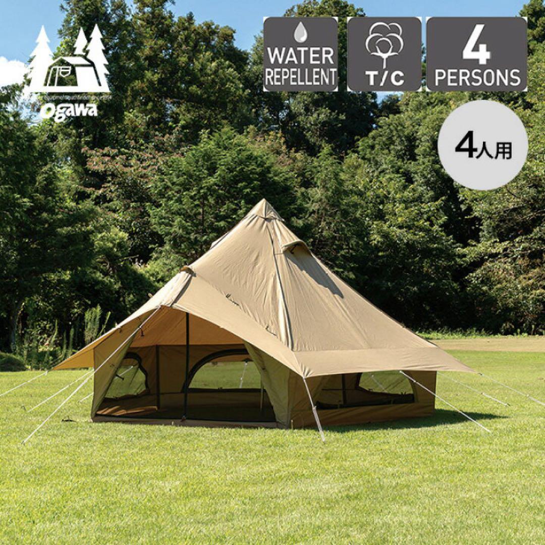 Ogawa Gloke 8 4人用テント PVCシート付