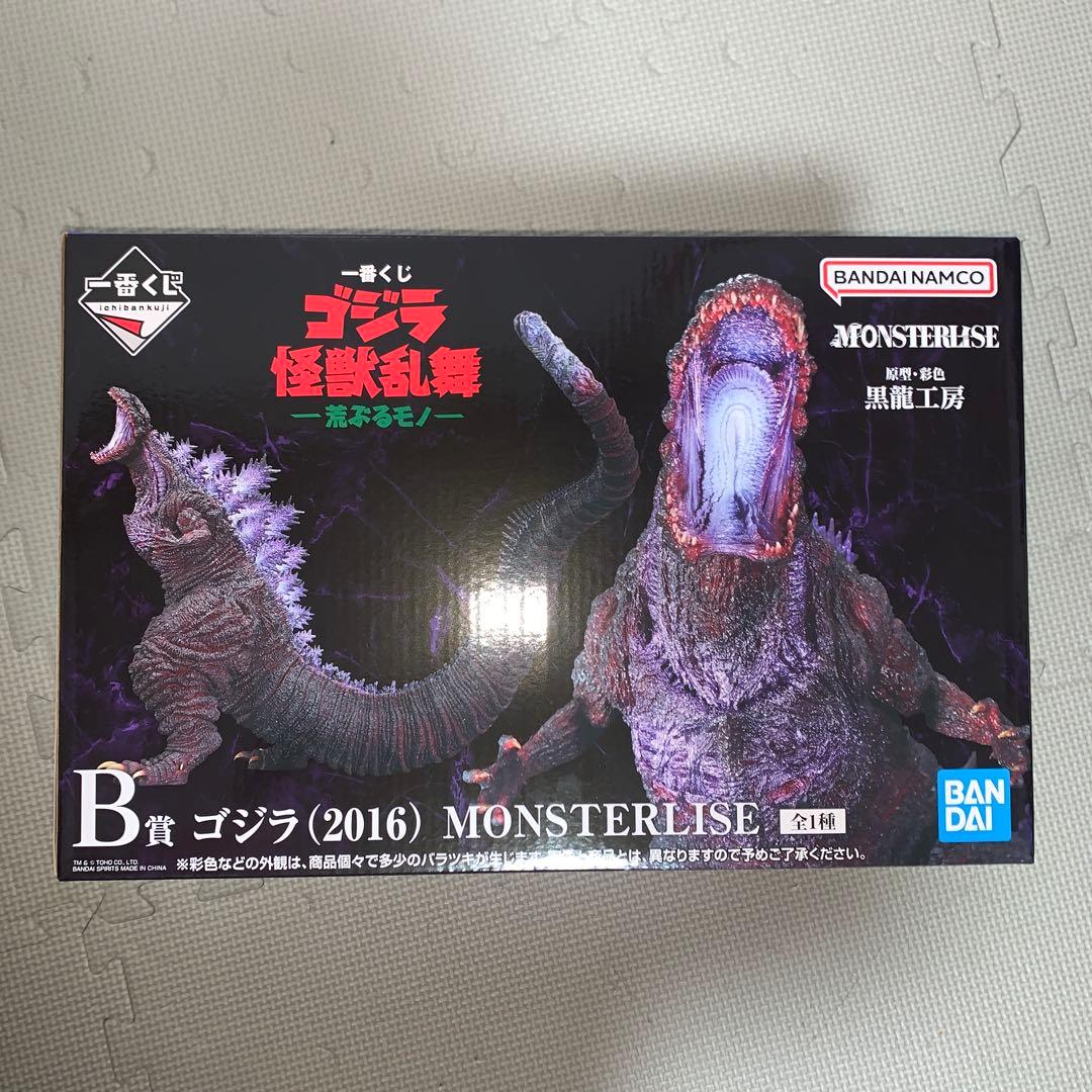 一番くじ ゴジラ 怪獣乱舞 -荒ぶるモノ- B賞 D賞 E賞2種など　全14点